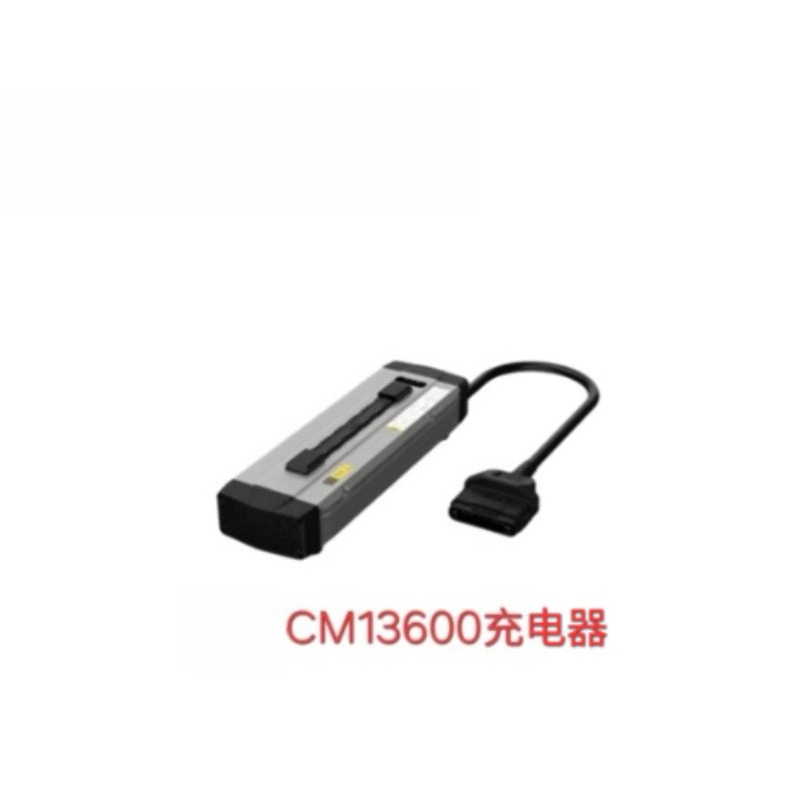 CM13600 Charger for 21-25years - Drone Battery Charger review and price